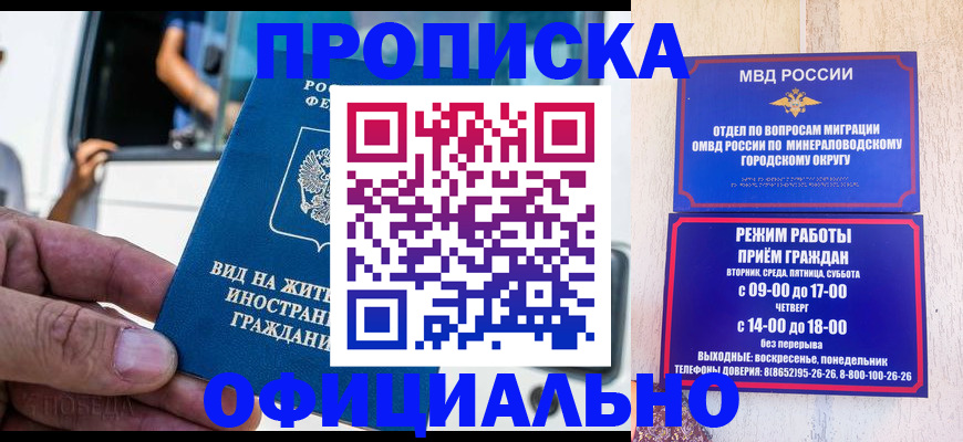 пропишу в квартире в Рассказово