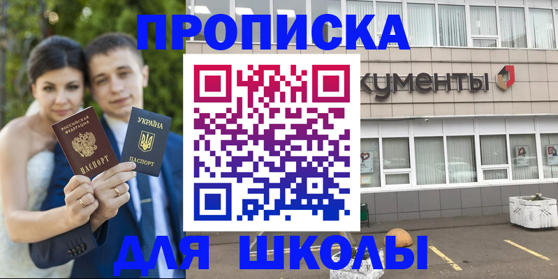 временная регистрация госуслуги в Рассказово